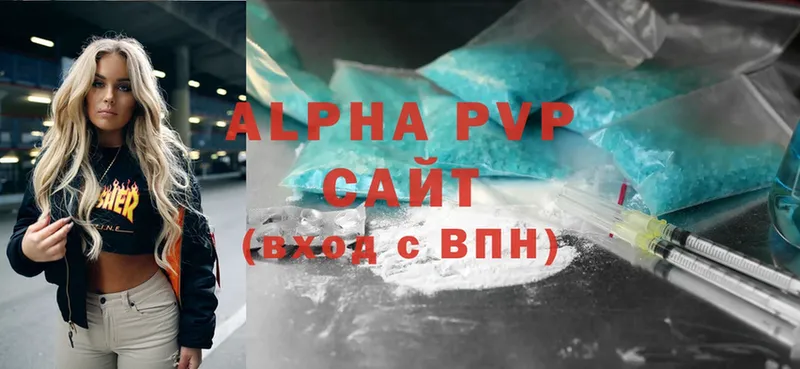 A PVP СК  мега зеркало  Канаш 