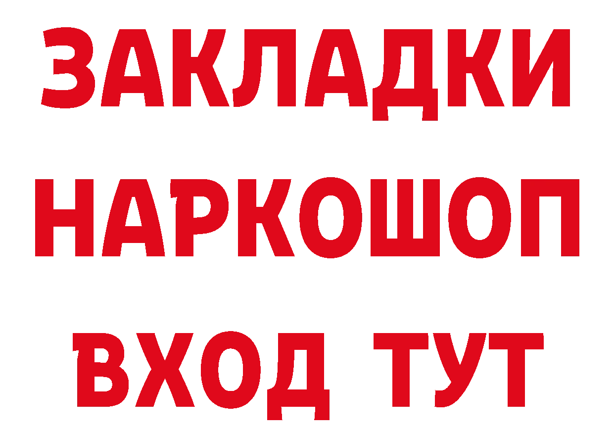 Как найти наркотики?  наркотические препараты Канаш